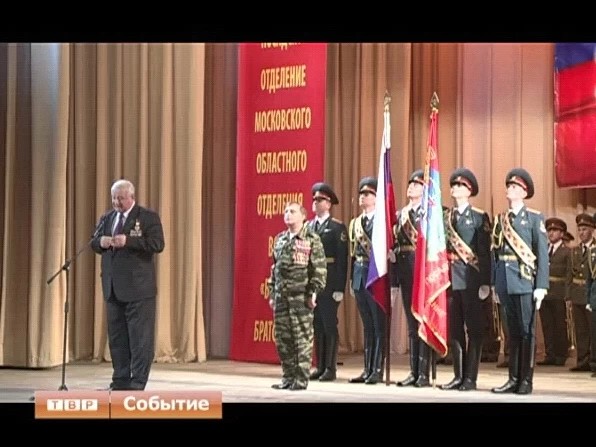 Вечер памяти "Боевого братства" прошел в ДК им. Ю. Гагарина
