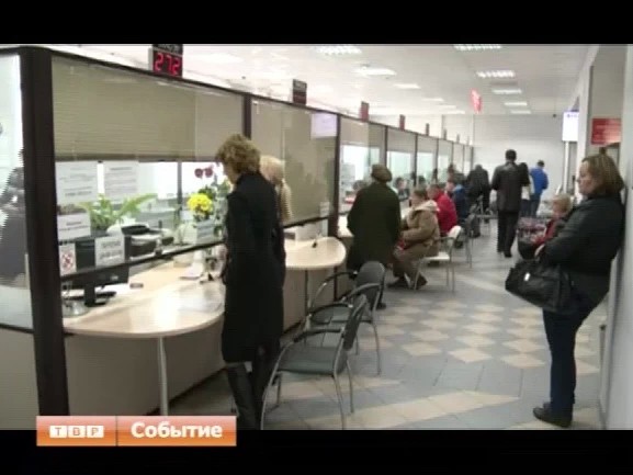 До конца 2015-го года в каждом районе Подмосковья должен заработать многофункциональный центр по предоставлению населению широкого спектра услуг