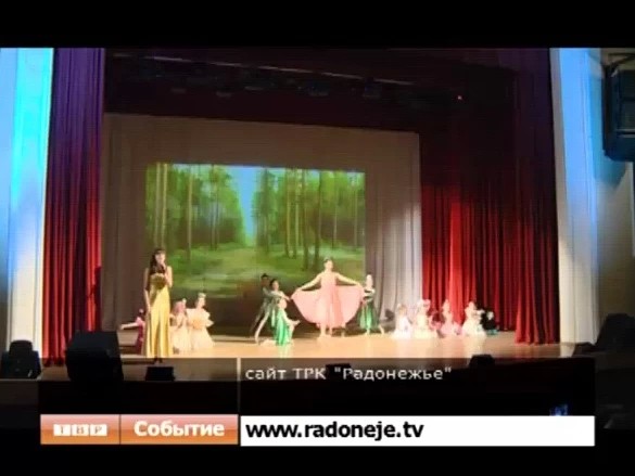 В Сергиевом Посаде состоялся благотворительный концерт в помощь конному клубу