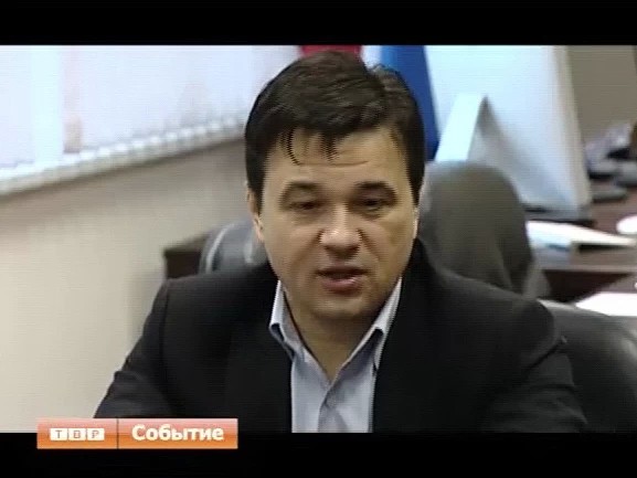 Губернатор Подмосковья Андрей Воробьев положительно отметил работу главы Сергиево-Посадского района Сергея Пахомова по наведению порядка в сфере ЖКХ