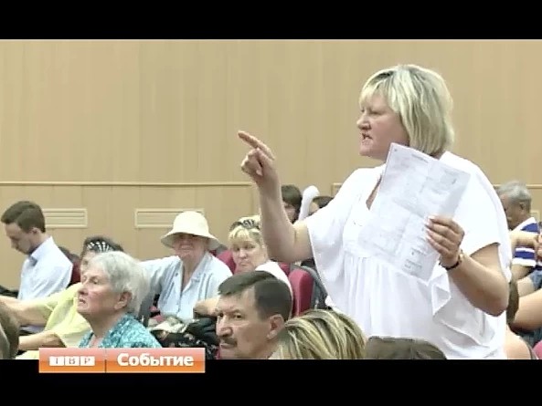 Проблемы жилищно-коммунальной сферы вынесли на публичное обсуждение