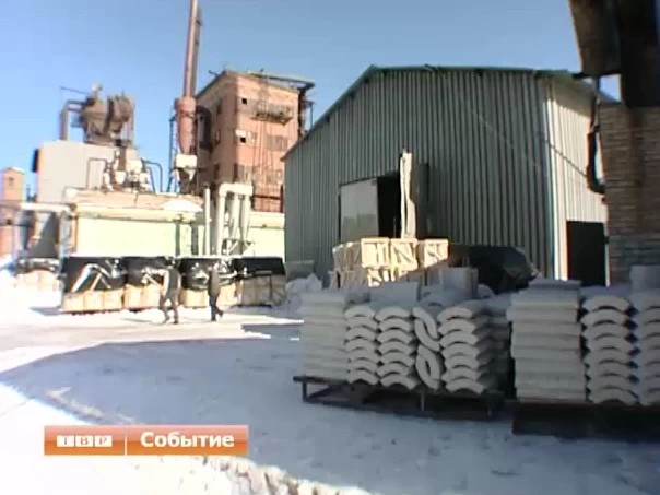 85 лет исполняется в этом году предприятию, которое сегодня называют "Теплоизолит"