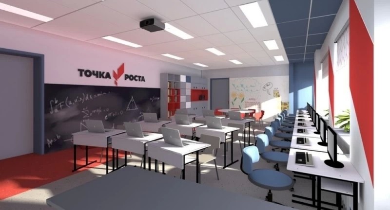 Еще одна "Точка роста" появится в Сергиево-Посадском округе