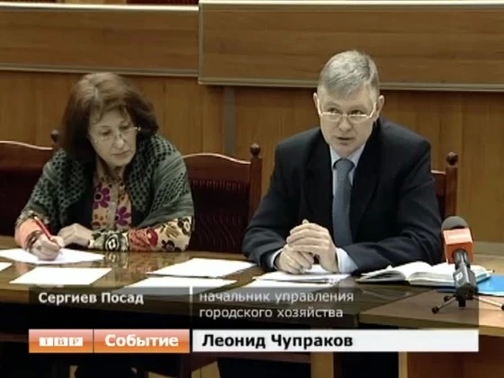 Останется ли «Водоканал» в Сергиевом Посаде муниципальным или его отдадут на откуп арендаторам? Споры о судьбе предприятия становятся всё жарче