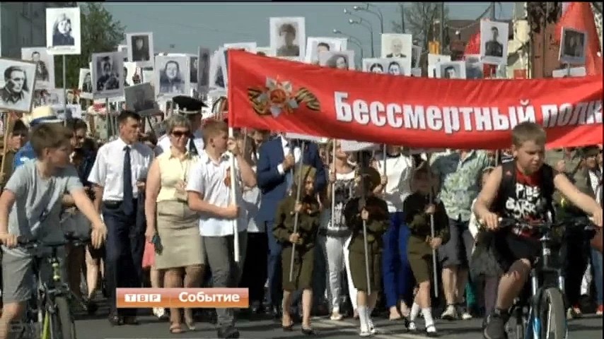В «Бессмертном полку» прошли 6 000 человек