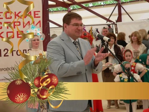 С Новым 2013 годом и праздником Рождества Христова!