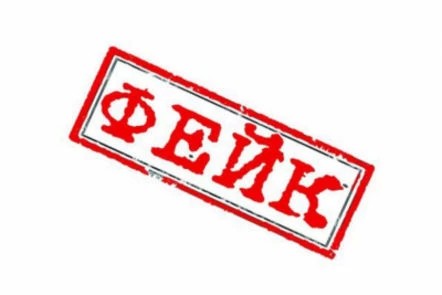 Незаконное размещение рекламы о профилактике инфекции