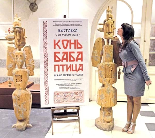"Баба" — это звучит гордо