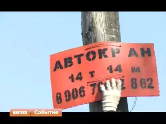 В Сергиево-Посадском районе продолжается активная работа по демонтажу незаконной рекламы