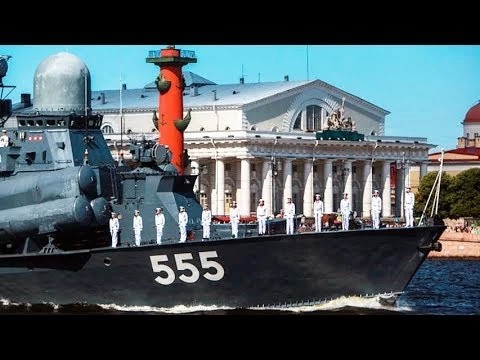 Вы смотрели парад ВМФ?