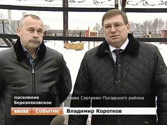 О дровах и печках придётся забыть. В деревни Березняковского поселения Сергиево-Посадского района проложен газопровод