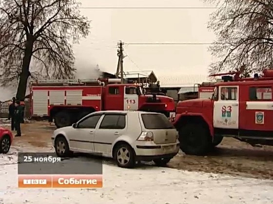 Пострадавшим в результате пожара, случившегося в селе Титовское Сергиево-Посадского района, область окажет материальную помощь