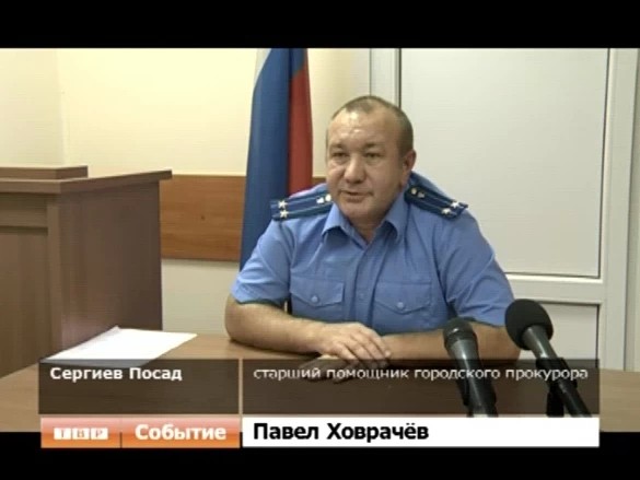 Прокуратура о ЖКХ