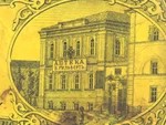 Немецкий след