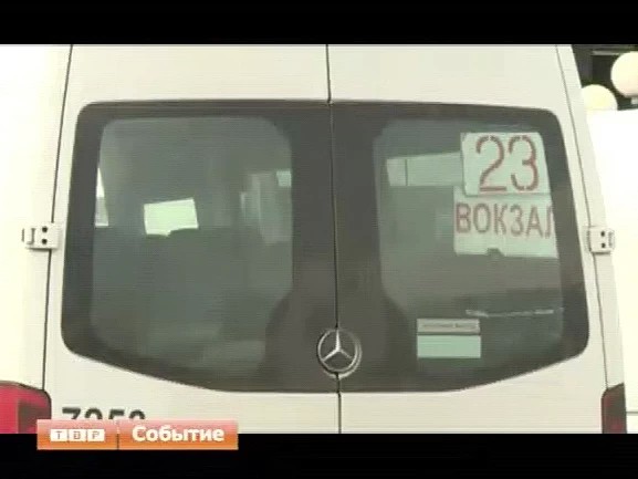 Власти Московской области планируют ввести единые стандарты качества перевозки на общественном транспорте в регионе