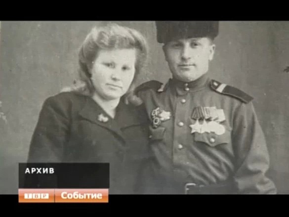 Полный кавалер Ордена Славы, почетный гражданин Сергиево-Посадского района