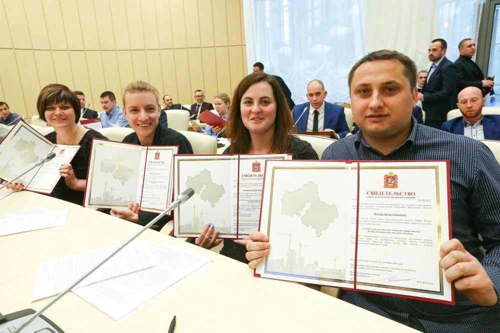 16 специалистов из Сергиева Посада получили соципотеку в текущем году