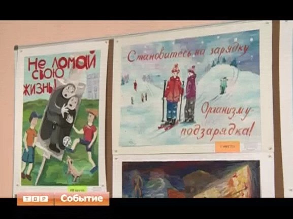 «Я выбираю жизнь»