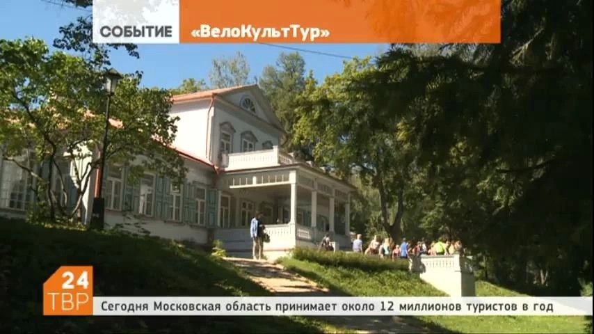 Глава района Сергей Пахомов стал инициатором создания туристско-рекреационного кластера "Сергиев Посад - врата Золотого кольца"