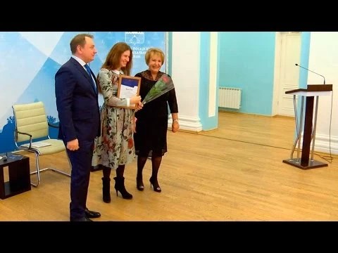 Михаил Токарев вручил награды губернатора