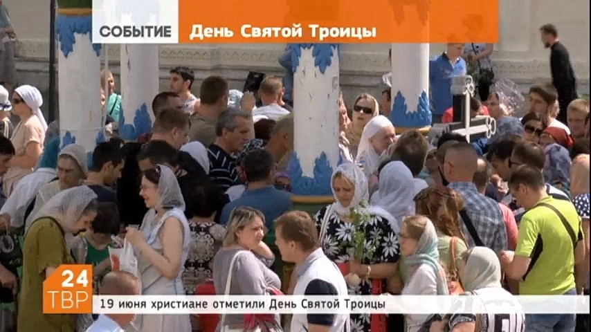 Глава района Сергей Пахомов присутствовал на праздничном богослужении в Лавре в праздник Троицы. День Святой Троицы - один из главных православных праздников