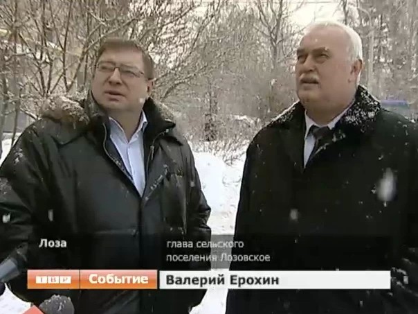 Дали газу. В Лозе к распределительному газопроводу подключен первый дом