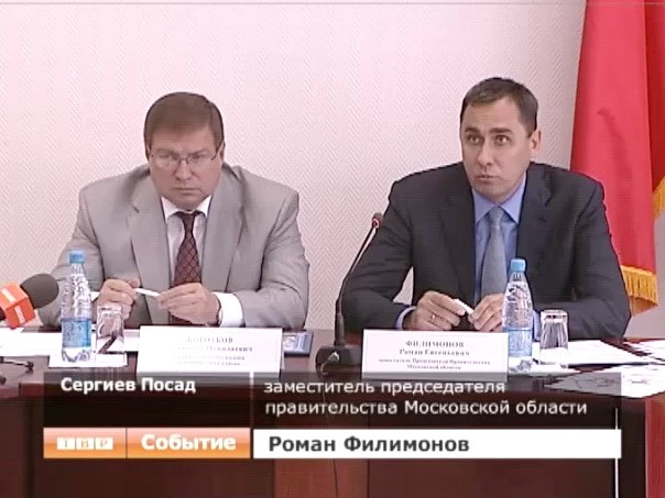 Выездное совещание по ЖКХ