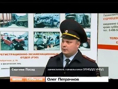 Скутеры-убийцы