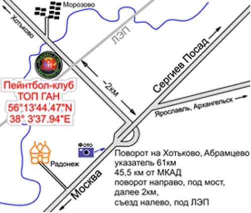Программа районного слёта молодёжи 30 июня