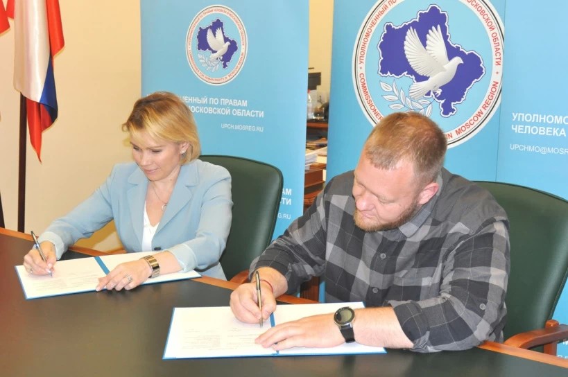 Уполномоченный по правам человека в Московской области подписала соглашение с благотворительным фондом