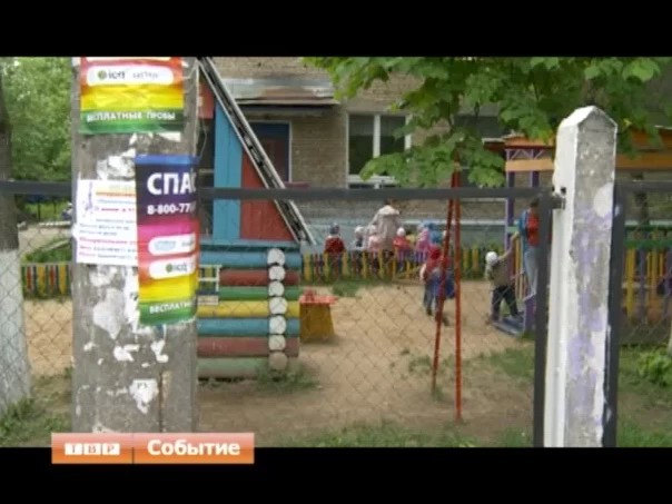"Спайс" приведет к наказанию