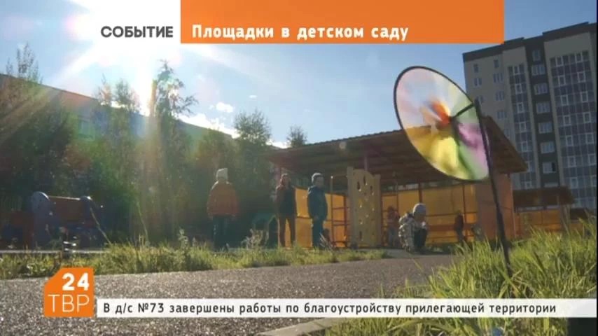 Глава района Сергей Пахомов во время посещения детского сада в микрорайоне Северный-5 рекомендовал заменить песчано-гравийное покрытие игровых площадок на противотравматическое