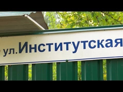 Дорога пока останется без изменений