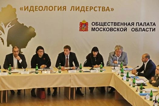 "Идеология лидерства": предложения принимаются