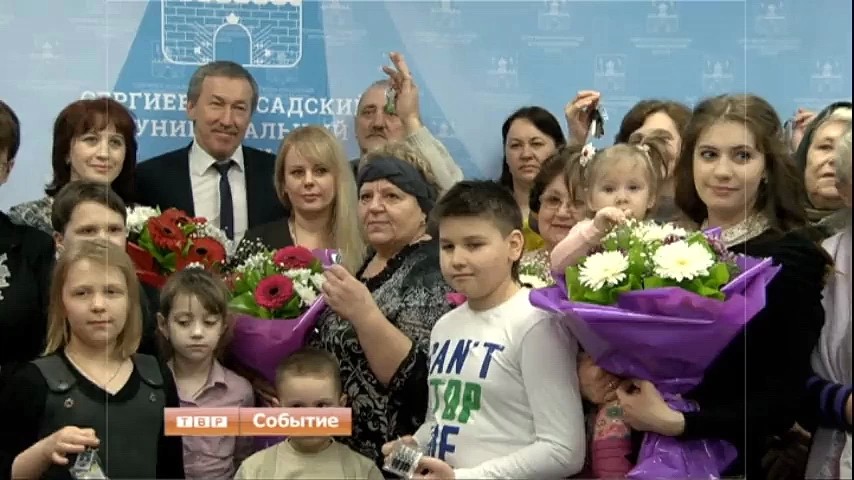 В Сергиевом Посаде продолжается переселение из ветхого жилья в новостройки