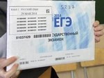 На ЕГЭ будут жаловаться