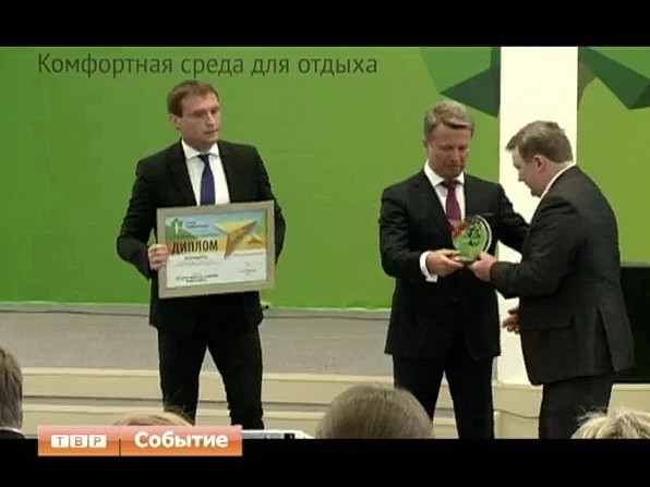 Интеллектуальная система освещения появится в новом парке города Хотьково