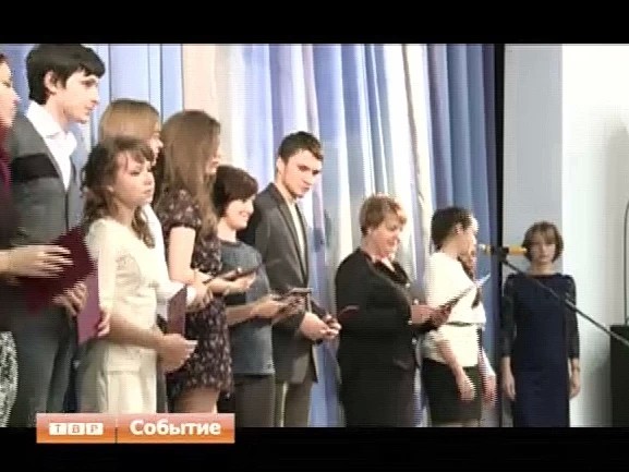 Стипендии по осени вручают