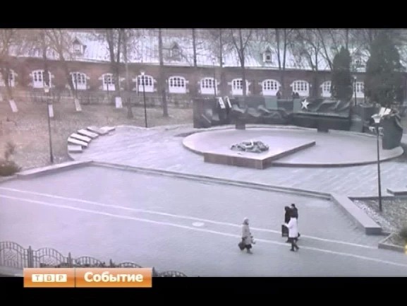 Вечный огонь под присмотром