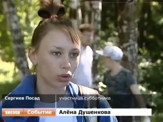 Акция «День леса»