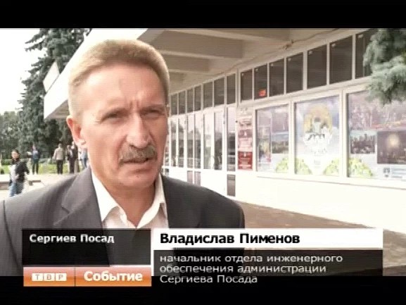 Перспективы туманны