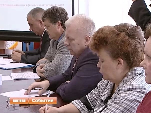 Подвели итоги