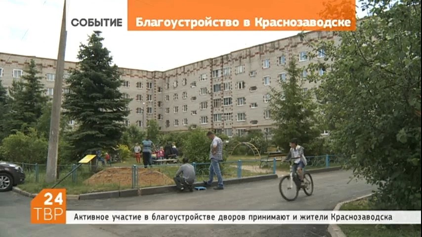 Разительно изменились этой весной дворы в Краснозаводске