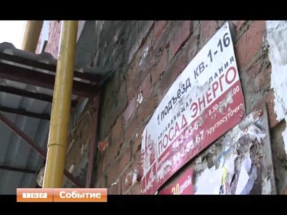 Кому и за что платить? В Сергиевом Посаде вновь появились двойные квитанции на оплату коммунальных услуг