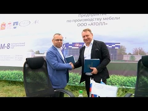 Михаил Токарев подписал бумаги с новым резидентом «М-8»