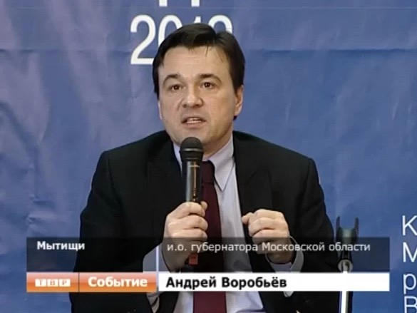 Члены партии “Единая Россия” собрались на очередную партийную конференцию