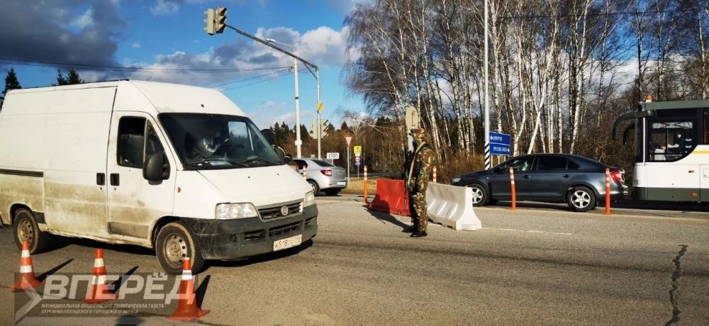 В Подмосковье начали тестировать пропускной режим