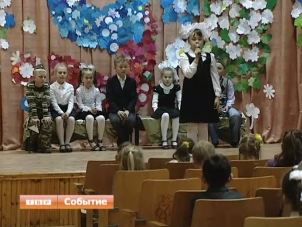 "Сад Победы"