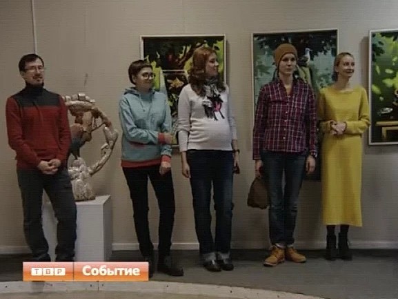 Искусство молодых