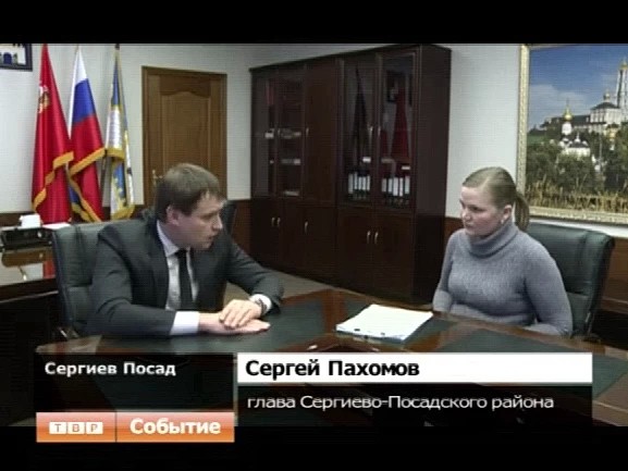 С проблемами к главе района Сергею Пахомову